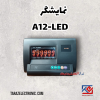 A12-LED
