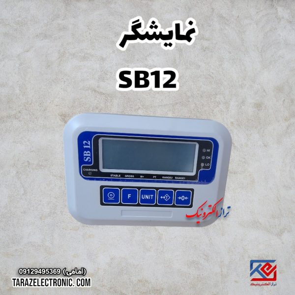 sb12