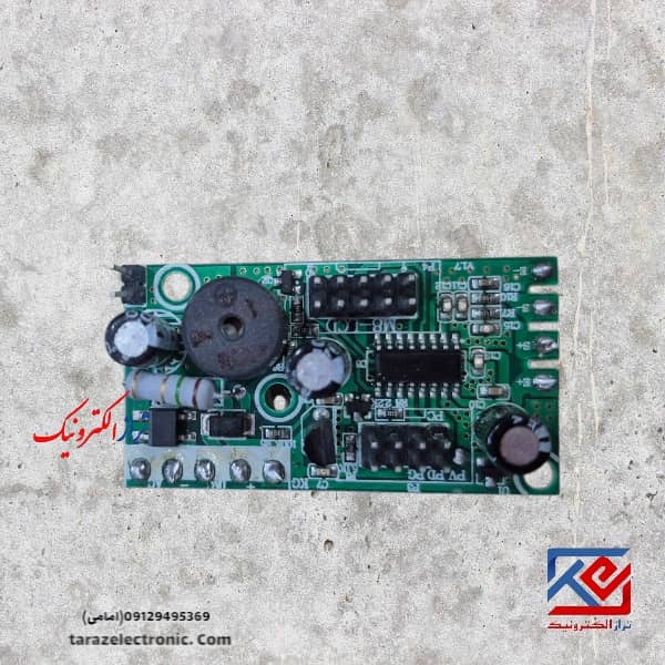 برد 5پین 5رقم