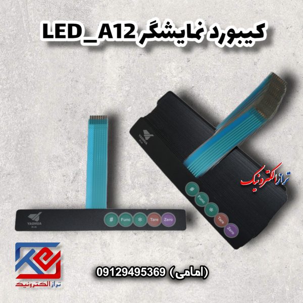 کیبورد نمایشگر A12-LED (4)