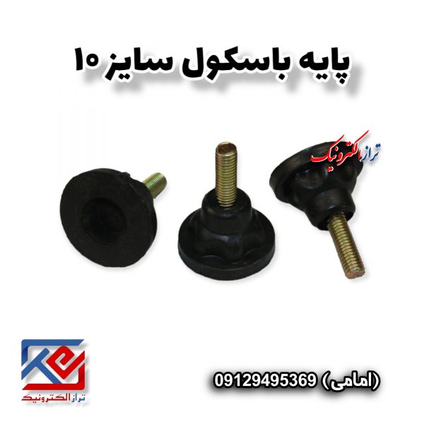 پایه باسکول سایز 10 (4)