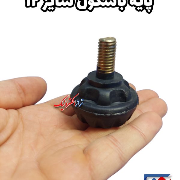 پایه باسکول سایز 12 (2)