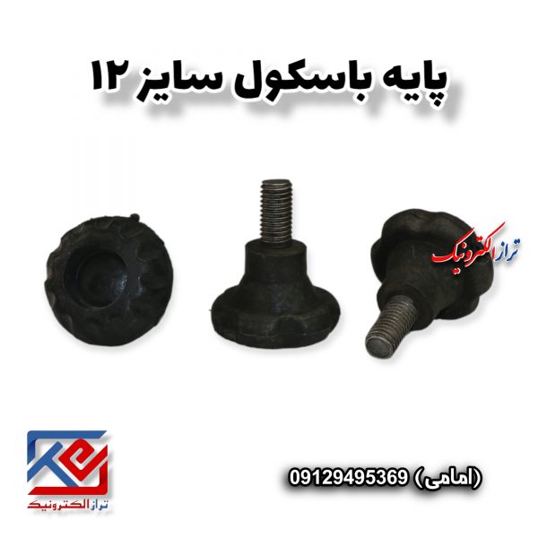 پایه باسکول سایز 12 (4)