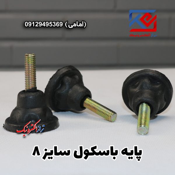 پایه باسکول سایز 8 (3)
