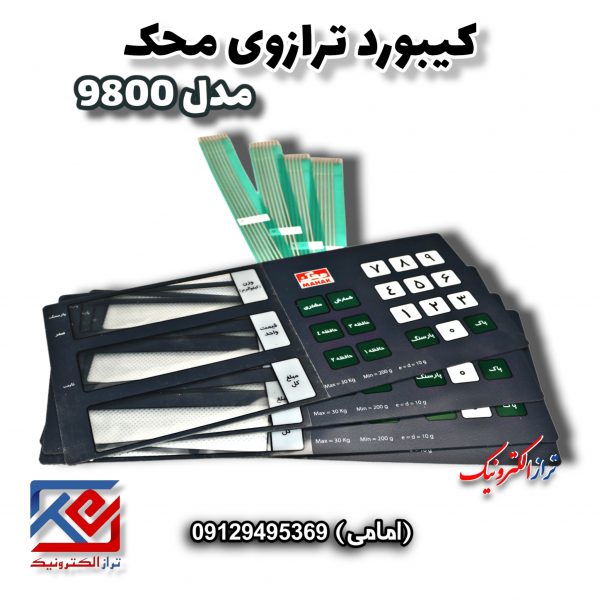 کیبورد محک مدل 9800 (3)