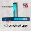 کیبورد نمایشگر A12-LCD (1)