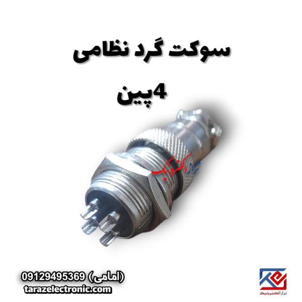 4-pin round military socket