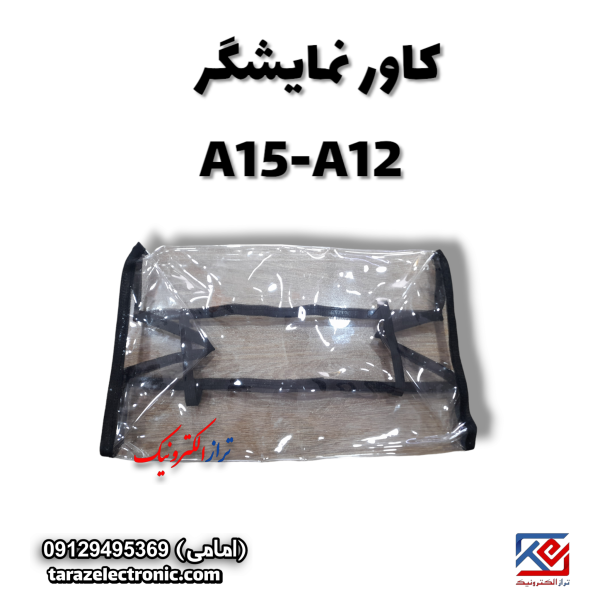 کاور نمایشگر (A12-A15)