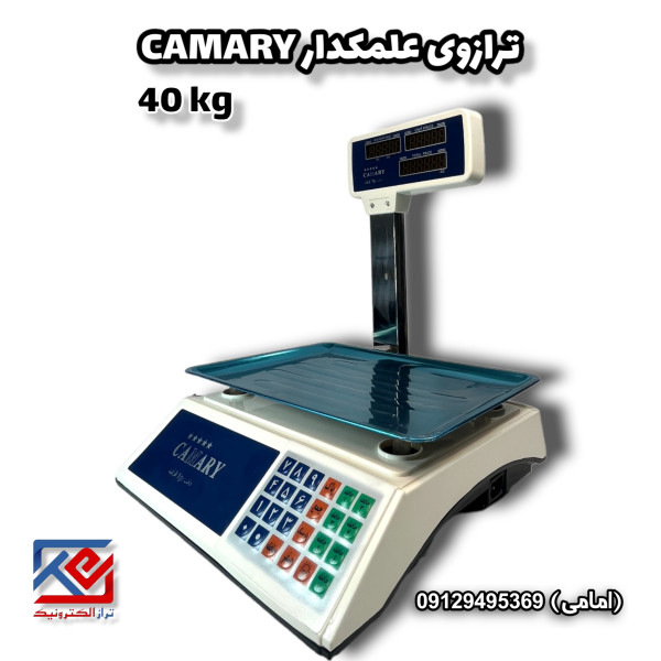 40کیلویی کمری علمکدار