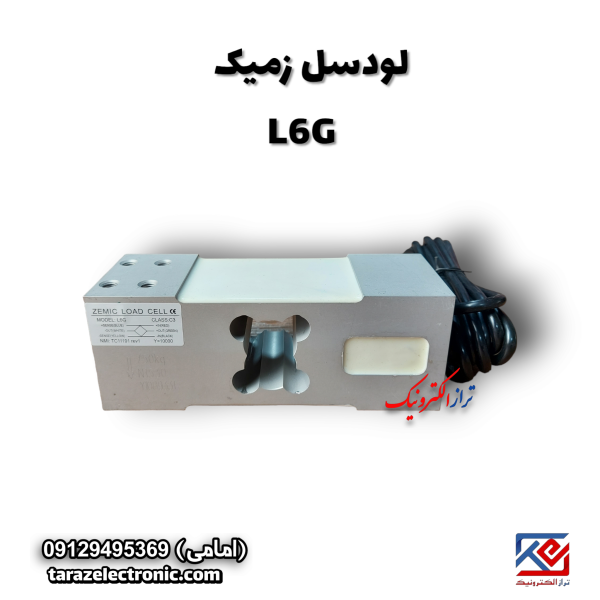 لودسل L6G