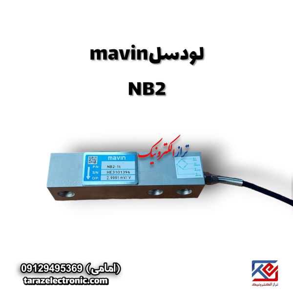 لودسل NB2