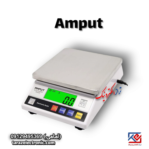 ترازو amput