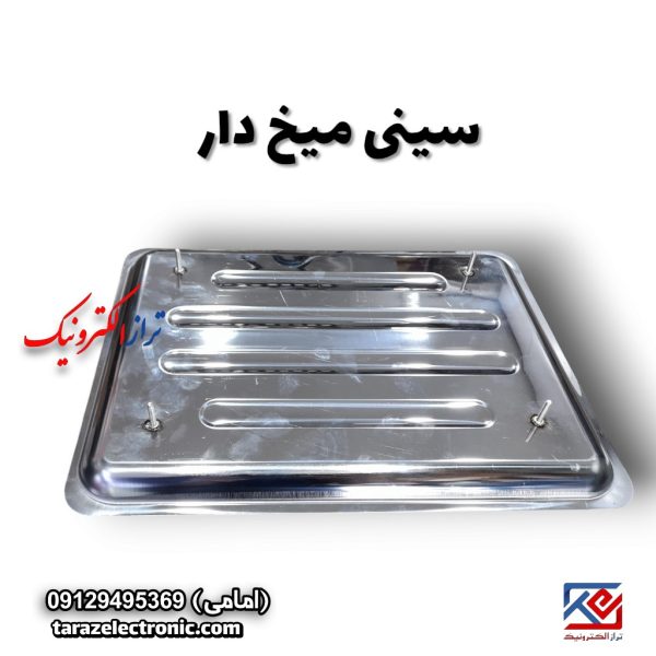 سینی میخ دار