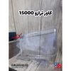 وکیوم کاورنمایشگر ترازو 15000