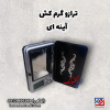 ترازو دیجیتال گرمی آینه ای (انگشتری )