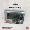 نمایشگر تک ردیف LED