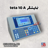 نمایشگر باسکول جاده ای Teta10(تتا10)