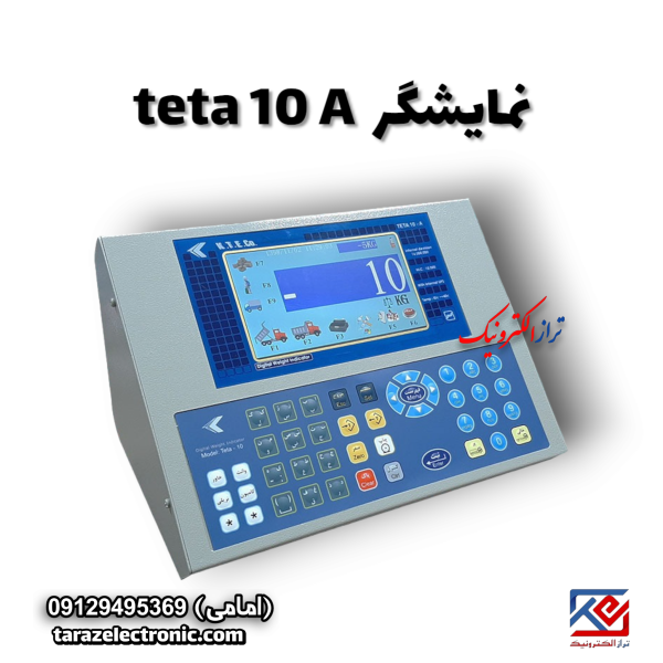 نمایشگر باسکول جاده ای Teta10(تتا10)