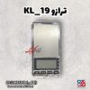 ترازوی دیجیتال گرمی KL_19