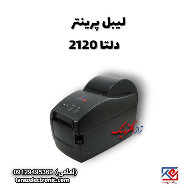 لیبل پرینتر دلتا 2120(Delta)
