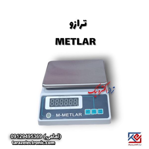 ترازو متلر (M-METLAR) مدل M