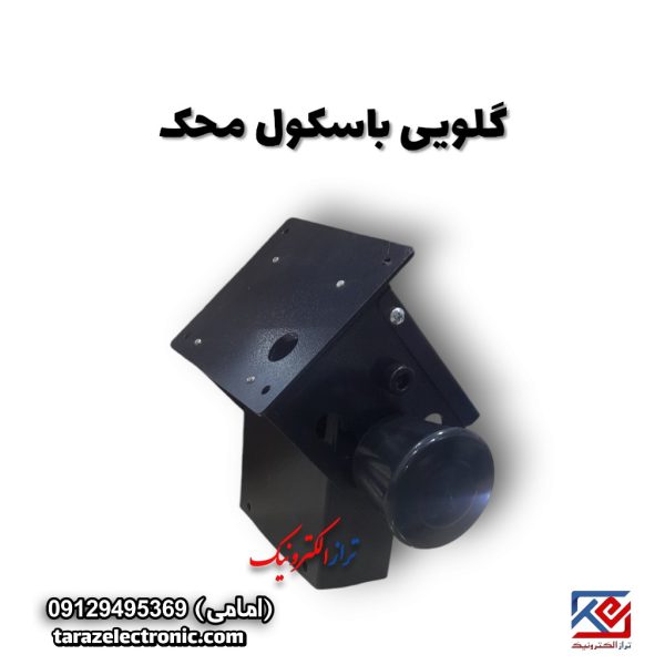 گلویی باسکول محک