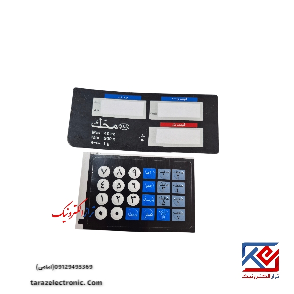 برچسب کیبورد محک دکمه معمولی ترازو 40 کیلوگرم دو تکه