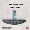 کیبورد باسکول محک MDS13000