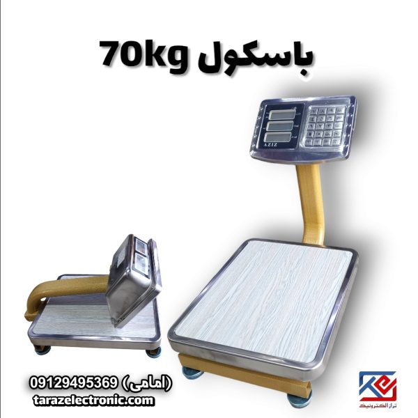 باسکول 70 کیلوگرم