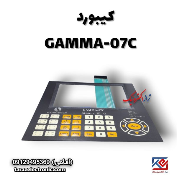 کیبورد نمایشگر گاماصفر7پلاس (GAMMA-07C)
