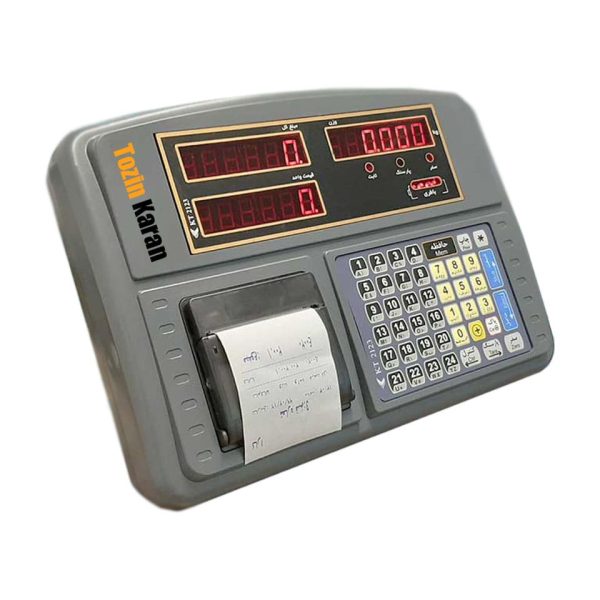 کاراتوزین 2123