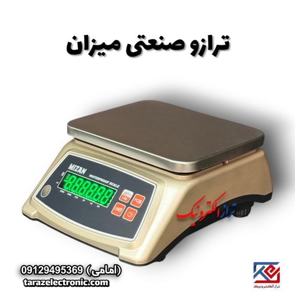ترازوی صنعتی میزان