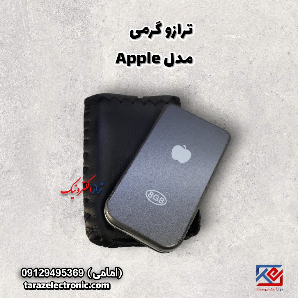 ترازو گرمی مدل APPLE