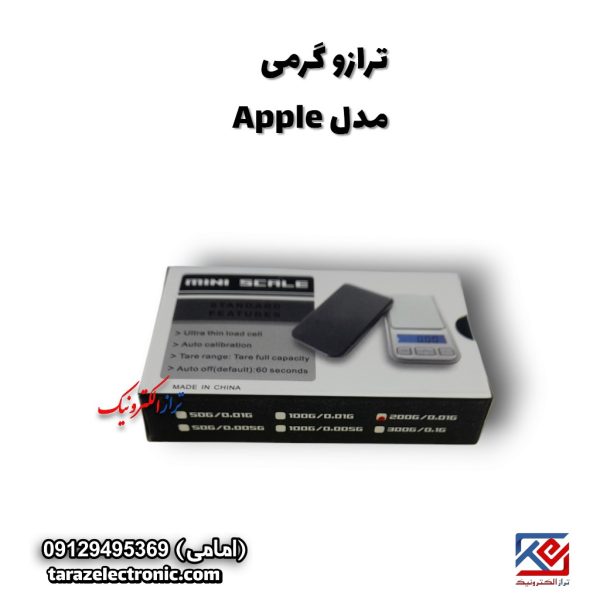 ترازو گرمی مدل APPLE