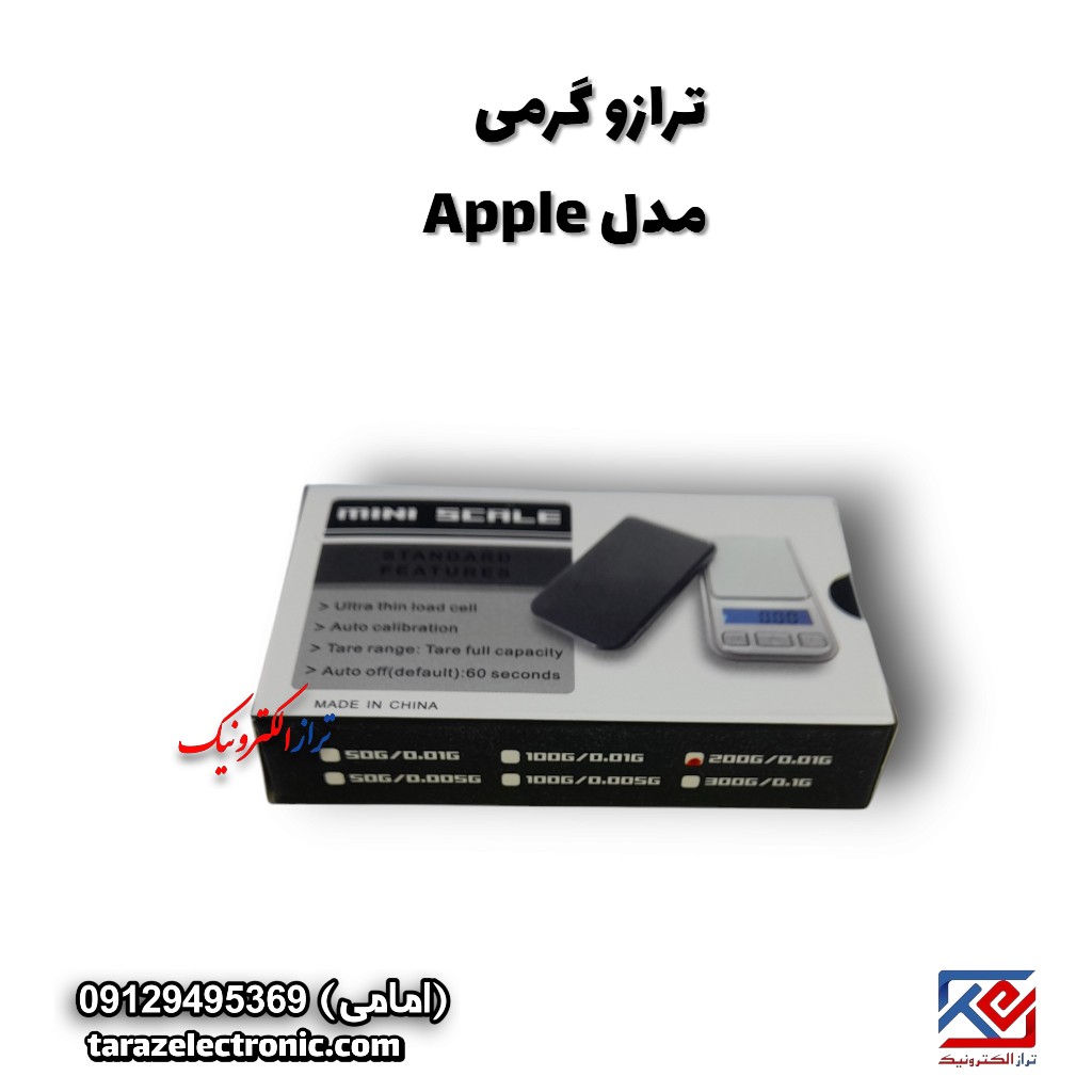 ترازو گرمی مدل APPLE