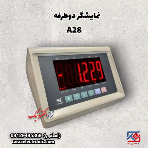 نمایشگر ترازو یاهوآ با صفحه نمایش LED بزرگ دو طرفه مدل A28E