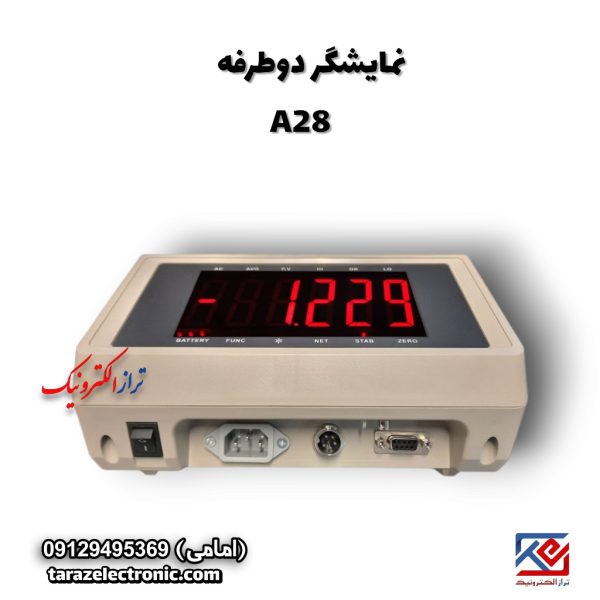 نمایشگر ترازو یاهوآ با صفحه نمایش LED بزرگ دو طرفه مدل A28E