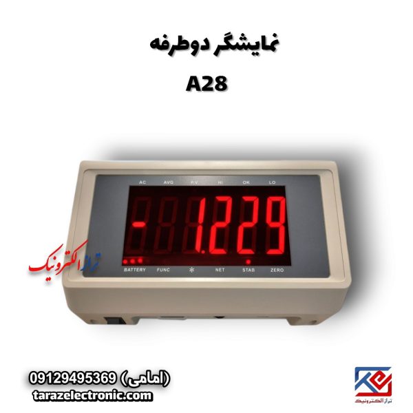 نمایشگر ترازو یاهوآ با صفحه نمایش LED بزرگ دو طرفه مدل A28E