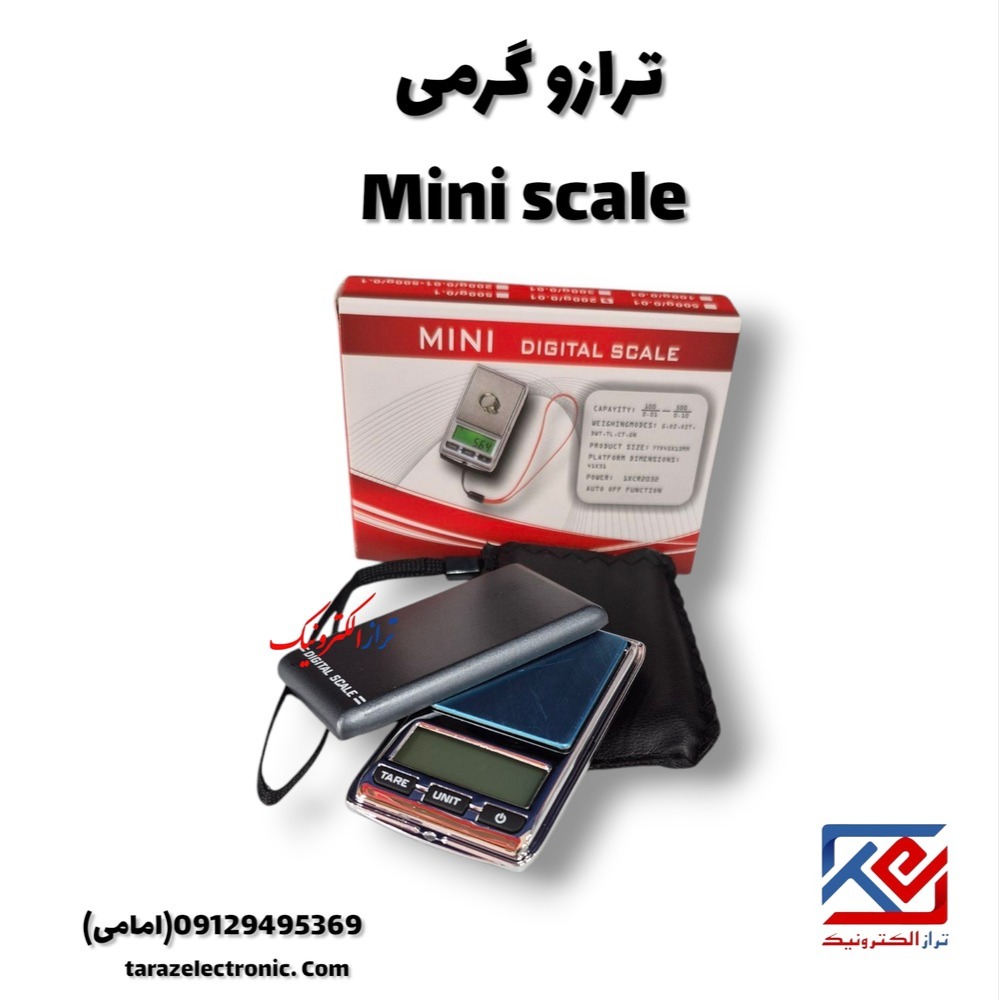 Mini Scale ترازو 200گرم