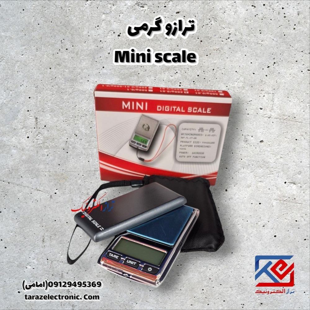 Mini Scale ترازو 200گرم