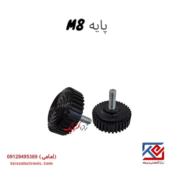 پایه M8