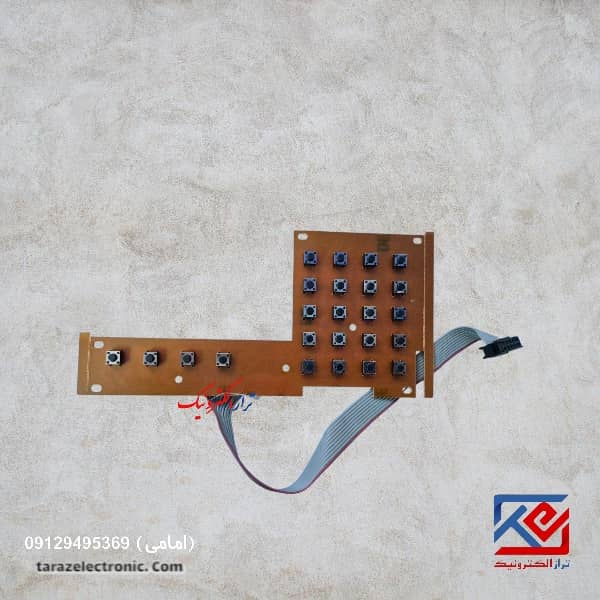 کیبورد ترازو 40kg( کمری)